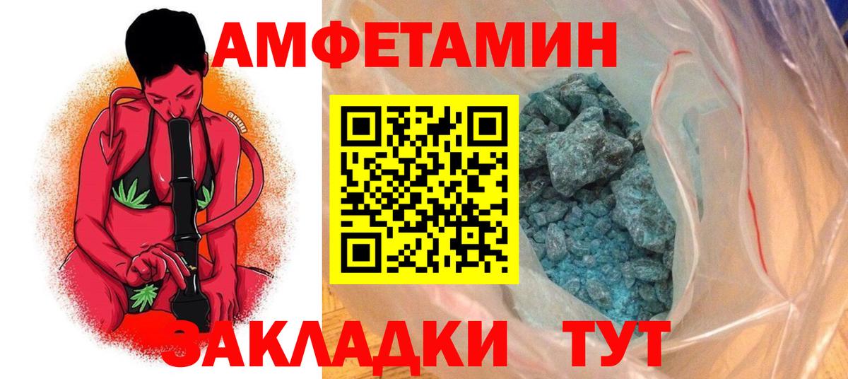 АМФ 97% Нефтеюганск