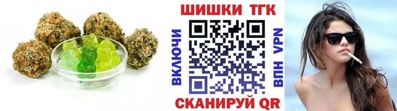 Cannafood марихуана  Нефтеюганск 