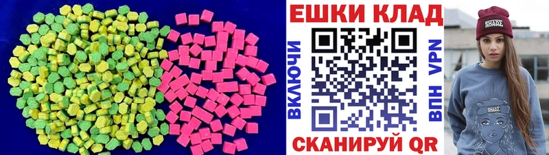mega ССЫЛКА  Нефтеюганск  Экстази Punisher 