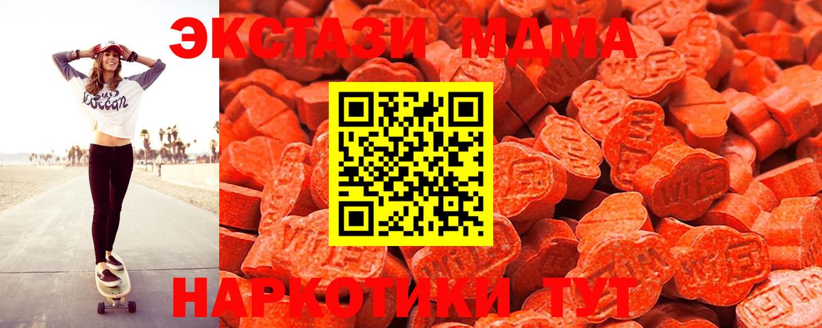 нарко площадка как зайти  Ecstasy DUBAI  Вход с VPN  Нефтеюганск  Экстази круглые  Экстази 