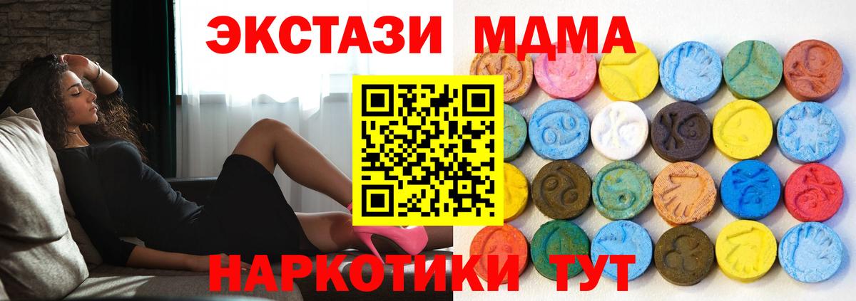 Экстази ешки Нефтеюганск
