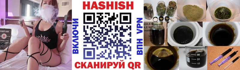 ГАШИШ гарик Нефтеюганск