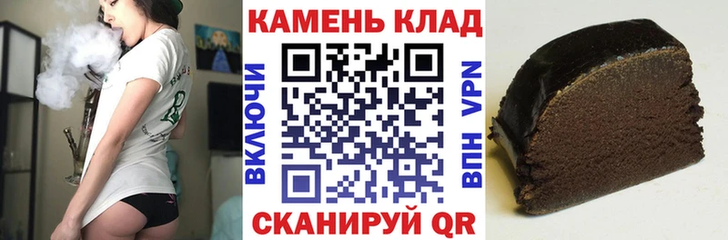 наркошоп  Нефтеюганск  Гашиш убойный 