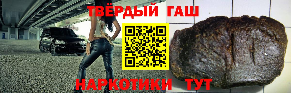 ГАШИШ гарик Нефтеюганск