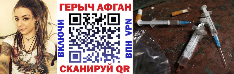 ГЕРОИН белый  продажа наркотиков  Нефтеюганск 