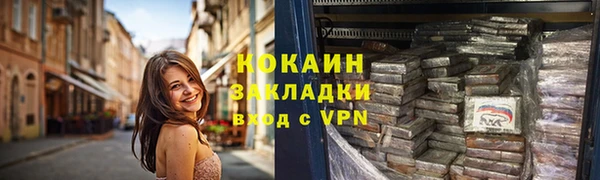 ГАЛЛЮЦИНОГЕННЫЕ ГРИБЫ Медногорск