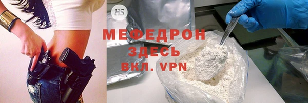 скорость mdpv Мегион