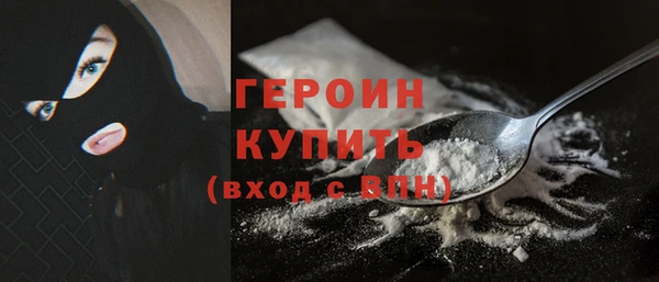 ГАЛЛЮЦИНОГЕННЫЕ ГРИБЫ Медногорск