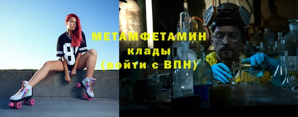 соль ск Медвежьегорск