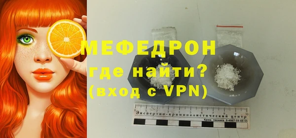 скорость mdpv Мегион
