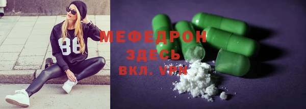 скорость mdpv Мегион