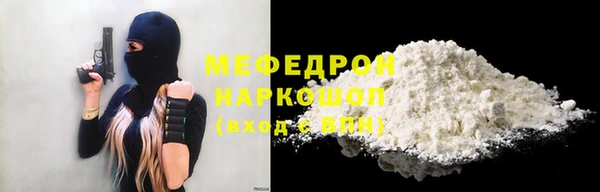 скорость mdpv Мегион