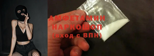 ГАЛЛЮЦИНОГЕННЫЕ ГРИБЫ Медногорск