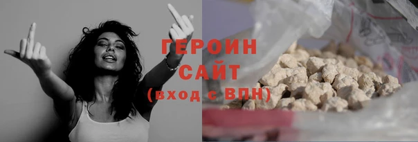 ГАЛЛЮЦИНОГЕННЫЕ ГРИБЫ Медногорск