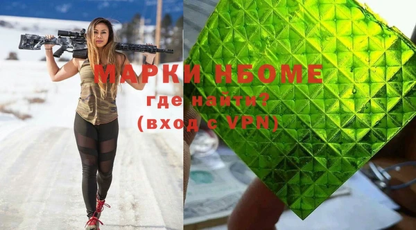 ГАЛЛЮЦИНОГЕННЫЕ ГРИБЫ Медногорск