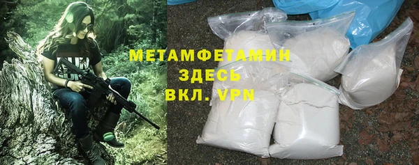 соль ск Медвежьегорск