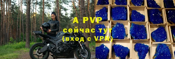 скорость mdpv Мегион