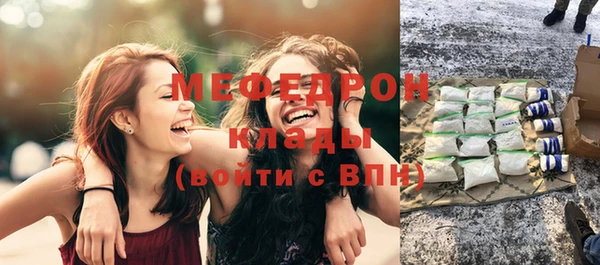 соль ск Медвежьегорск