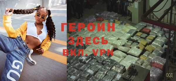ГАЛЛЮЦИНОГЕННЫЕ ГРИБЫ Медногорск