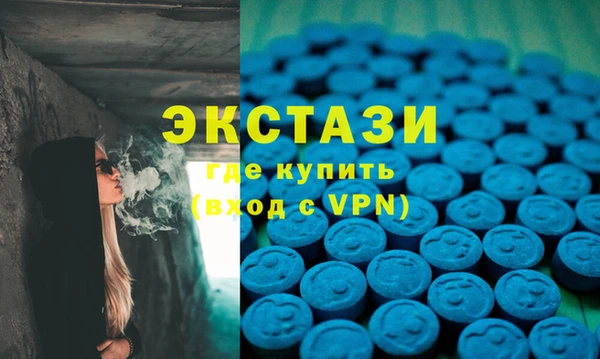 ГАЛЛЮЦИНОГЕННЫЕ ГРИБЫ Медногорск