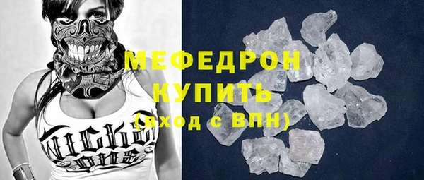 ГАЛЛЮЦИНОГЕННЫЕ ГРИБЫ Медногорск