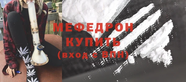 ГАЛЛЮЦИНОГЕННЫЕ ГРИБЫ Медногорск