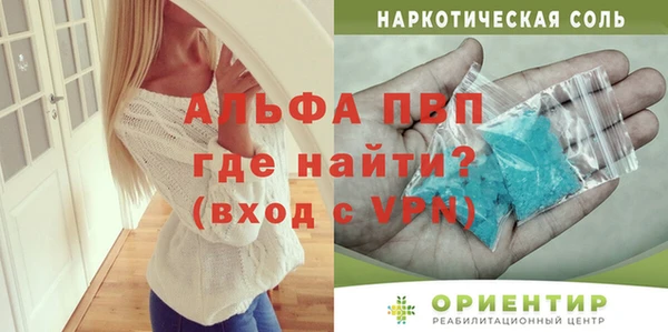 скорость mdpv Мегион