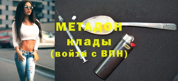 ГАЛЛЮЦИНОГЕННЫЕ ГРИБЫ Медногорск
