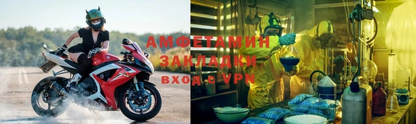 соль ск Медвежьегорск