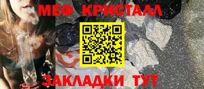 бошки Ипатово