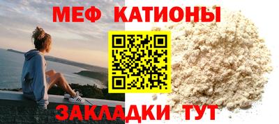 MESCALINE Канаш