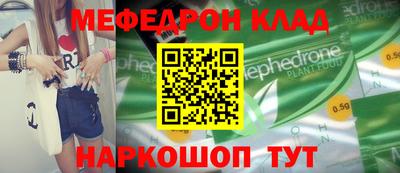 трава Камышлов