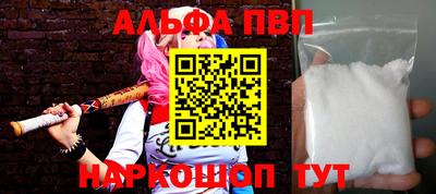 бошки Ипатово