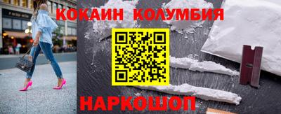 МДМА Ирбит