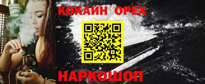 бошки Ипатово