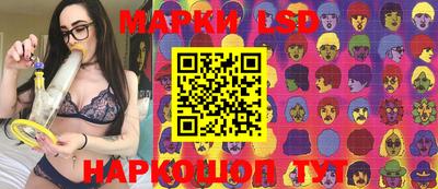 бошки Ипатово