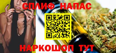 MESCALINE Канаш