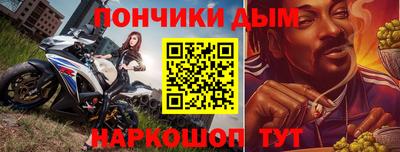 МДМА Ирбит