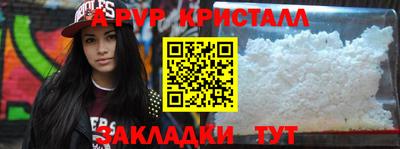 бошки Ипатово
