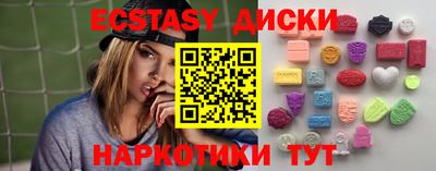 бошки Ипатово