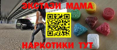 каннабис Кандалакша