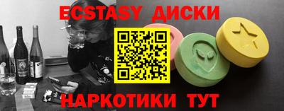 трава Камышлов