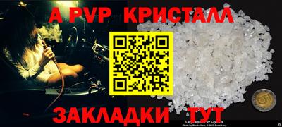 MESCALINE Канаш