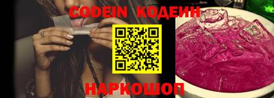 бошки Ипатово