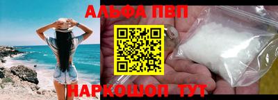 каннабис Кандалакша