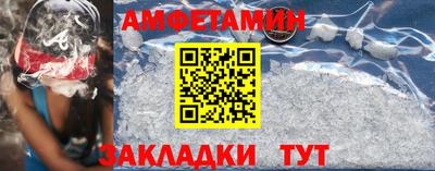 бошки Ипатово