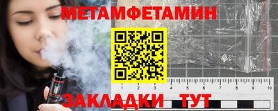 каннабис Кандалакша