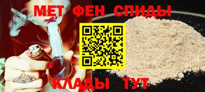 МДМА Ирбит