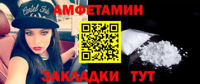 бошки Ипатово