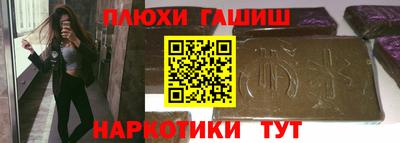 каннабис Кандалакша